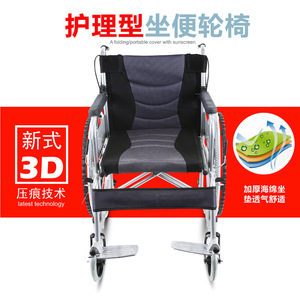 Fauteuil roulant pliable Fumerui avec fonction toilette, pneus solides de 24 pouces, pour personnes âgées et handicapées - Product Image 2