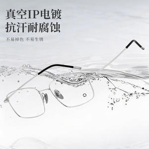 Montura de Gafas de Titanio Cuadradas Danyang para Hombre, Ligeras, Montura Completa, Titanio Puro, Gafas Ópticas 22022 - Product Image 3