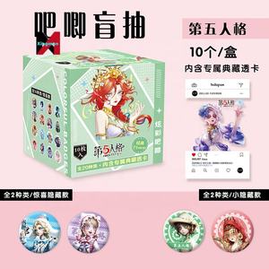 Mo Dao Zu Shi - Set de 10 Cajas Sorpresa con Pin de Doble Flash de 75 mm y Tarjeta Transparente, Artículos de Metal y Plástico - Product Image 4