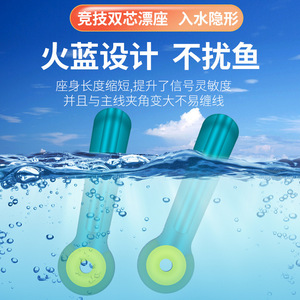 Ameyxgs Dual Core <b>Float</b> Seat Silicone Moving <b>Float</b> Angle Shape Durable River <b>Fishing</b> Accessory - Product Image 5