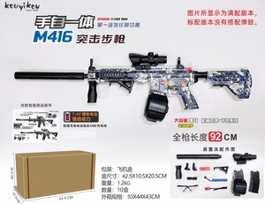 Pistola <span class=keywords><strong>de</strong></span> <span class=keywords><strong>Agua</strong></span> Eléctrica M4A1, Estilo TikTok, Personalizable en Color - Product Image 5