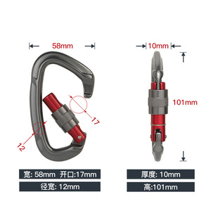 Aluminum Alloy D Type Carabiner 58x101mm <b>Locking</b> For Climbing Camping Outdoor Use - Product Image 5
