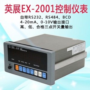 Unité d'affichage numérique pour balance Yingzhan EX-2001 avec fonctions de tare et d'étalonnage - Product Image 2