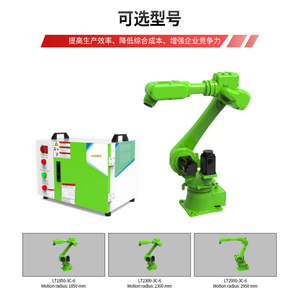 Brazo Robótico Articulado de 30 kg, Robot de Soldadura Servoeléctrico para Automatización Industrial con Protección de Seguridad y Configuración Rápida - Product Image 4