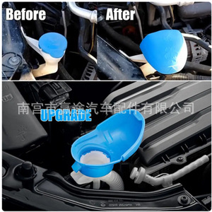 Bouchon de bouteille de liquide de lavage de voiture Winning Journey, pour Peugeot 308 408 3008 Citroën C5 C4L, taille unique - Product Image 5