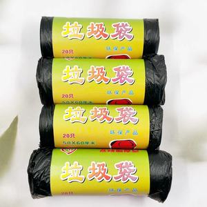 ถุงขยะสีดำแบบใช้แล้วทิ้ง, ถุงขยะแบบปากแบน, ถุงราคาประหยัดสำหรับใช้ในบ้านและสำนักงาน, ราคา 1 หรือ 2 หยวน - Product Image 2