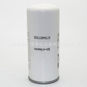 Séparateur d'huile 077044011026 pour compresseur d'air Kaishan BK11-15 et séparateur huile-gaz LG2.4/8, pièce de compresseur industriel - Product Image 3