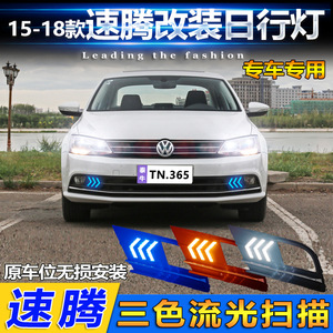 Feux de jour à LED, feux antibrouillard avant pour Volkswagen Sagitar 2015-2018, feux de pare-chocs en matériau ABS, étanches - Product Image 4