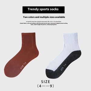 Déodorant Anti-Bactérien pour Homme Street Ins Mid-Calf Casual Crew Absorbant la Sueur Polyester Coton Automne Blanc Couleur - Product Image 5