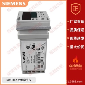 Controladores Proporcionales SIEMENS Nuevos RWF55.50A9 RWF50.30A9 RWF50.20A9 - Product Image 5