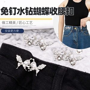 Cat-eye butterfly waist-cinching <b>button</b>, detachable, nail-free, sewing-free waist-cinching <b>button</b> for jeans, altering large - Product Image 5