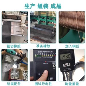 Jixiangbo Static Elimination Belt 1600mm Two Strand Copper Wire Grounding <b>Strip</b> For Dangerous Goods Transport Vehicles - Product Image 2