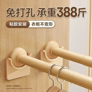 Telescopic Clothes <b>Drying</b> Rod Adjustable Wooden Rod Hook Type For Wardrobe Closet Storage Organizing - Product Image 5
