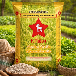 Fertilizante para Plantas M1 Silicone Horse Star, Potenciador de Crecimiento de Alto Rendimiento, Soluciones Granulares para Cultivos, Hidroponía, Jardinería y Agricultura - Product Image 1