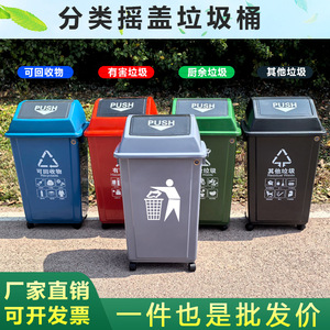 60-cap push-button sorting trash can for bathrooms, kitchens, living rooms, and outdoor use; wheeled and portable. - Product Image 2