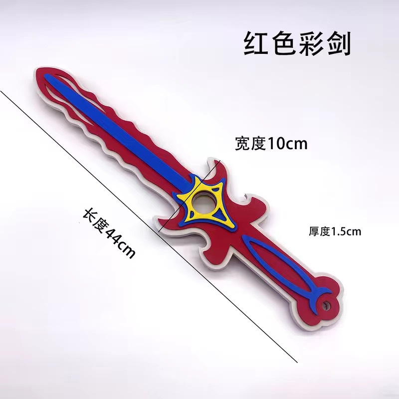 Épée de couleur 1w027