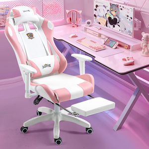 Gaming Chair Pu Leather Swivel Reclining Height Adjustable <b>Office</b> <b>Computer</b> Chair For Living Room Bedroom Study - Product Image 2