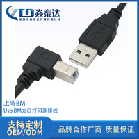 Cable de Extensión USB 2.0 de Alta Calidad de 1M, Cobre Estañado, Revestimiento de PVC, Cable de Extensión Duradero para Impresora, Escáner, Computadora, Cargador de Auto