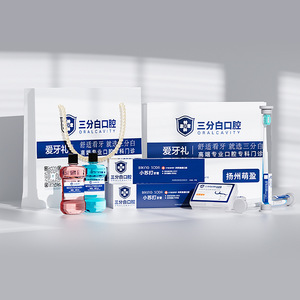Kit de nettoyage dentaire Meng Ying : dentifrice, bain de bouche, brosse à dents, fil dentaire, coffret cadeau pour adultes, usage unique - Product Image 1