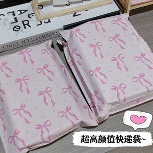 Sac d'expédition rose double face avec nœud, 25,5 cm x 33 cm x 4 cm, auto-adhésif, épaissi, pour l'emballage de colis et la logistique - Product Image 5
