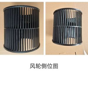 Ventilador de Campana Extractora de Hong Kong, de Plástico, 152 mm de Diámetro, 139 mm de Altura, para Uso Doméstico - Product Image 1