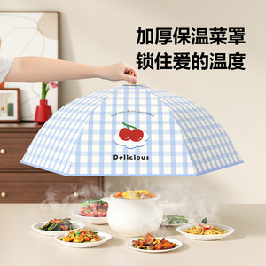 Insulated Food Cover Round Foldable Extra Large Thick For Home Kitchen Winter Use Leftovers Cold Dishes Dustproof - Product Image 3