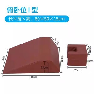 Tapis de positionnement sur le ventre 60cm x 50cm x 15cm, coussin en éponge pour soins de massage et soutien de levage - Product Image 4