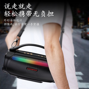 ลำโพงพกพา Comencn 60W พร้อมไฟ LED สีสันสดใส สำหรับใช้งานกลางแจ้งในงานปาร์ตี้ - Product Image 1