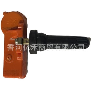 Tire Pressure Sensor 52933-2B000 External For Hyundai Kia <b>TPMS</b> - Product Image 1