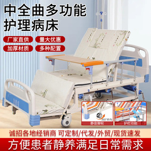 Xuda Manual Nursing <b>Bed</b> CKI-08 Full Flexion With <b>Side</b> Turning And Back Lifting <b>For</b> Elderly Care - Product Image 4