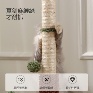 Árbol rascador para gatos personalizado con forma de cocotero, árbol rascador que ahorra espacio, tabla rascadora de sisal, poste rascador de madera maciza para gatos - Product Image 3