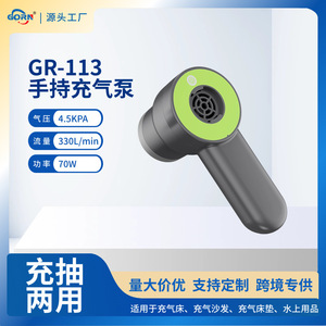 Portable Air <b>Pump</b> With Valve Adapter 30-50 Psi <b>Battery</b> Powered For Swimming Ring Outdoor Use - Product Image 5