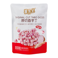 Collations chinoises exotiques, collations non soufflées, dés de taro, aliments sains et nutritifs, saveur originale, cubes de taro