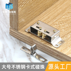 Loquet magnétique Rongdeli en acier inoxydable pour tiroir et porte d'armoire, design minimaliste, surface polie - Product Image 4