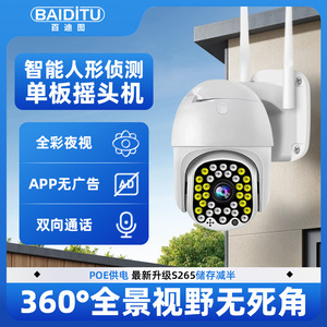 <b>Wireless</b> 4G PTZ <b>Camera</b> 8MP Full Color Night Vision Outdoor Waterproof Surveillance <b>Camera</b> With Cloud Storage And Alarm Function - Product Image 3