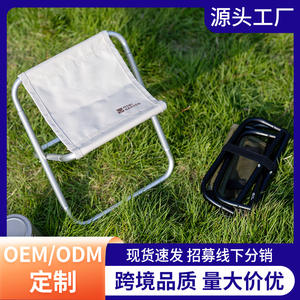 Taburete plegable de aleación de aluminio, 25x22x26,5 cm, silla portátil para acampar, para pesca, playa, uso al aire libre - Product Image 3