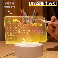 GL-CY24 Tableau de dessin Guangli DIY 3 couleurs avec interrupteur, lampe créative effaçable en acrylique 3D avec tableau d'écriture pour enfants