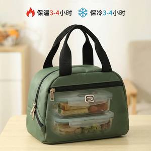 Sac à déjeuner isotherme épaissi, grande capacité, vert armée, sac isotherme portable pour pique-nique, pour les employés de bureau - Product Image 3