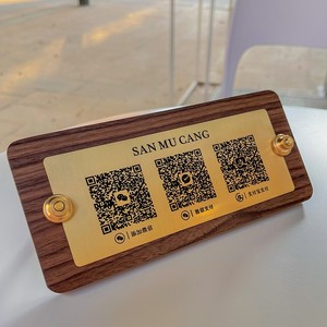 Letrero de Madera con Código QR San Mu Cang, Rectangular de Latón y Nogal, para Pagos Alipay y WeChat, para Cafeterías y Tiendas de Té - Product Image 1