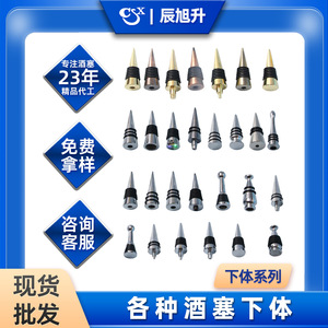 Stainless Steel Wine Bottle Stopper With Spherical Handle Sealing Preservation For Wine Storage - Product Image 5