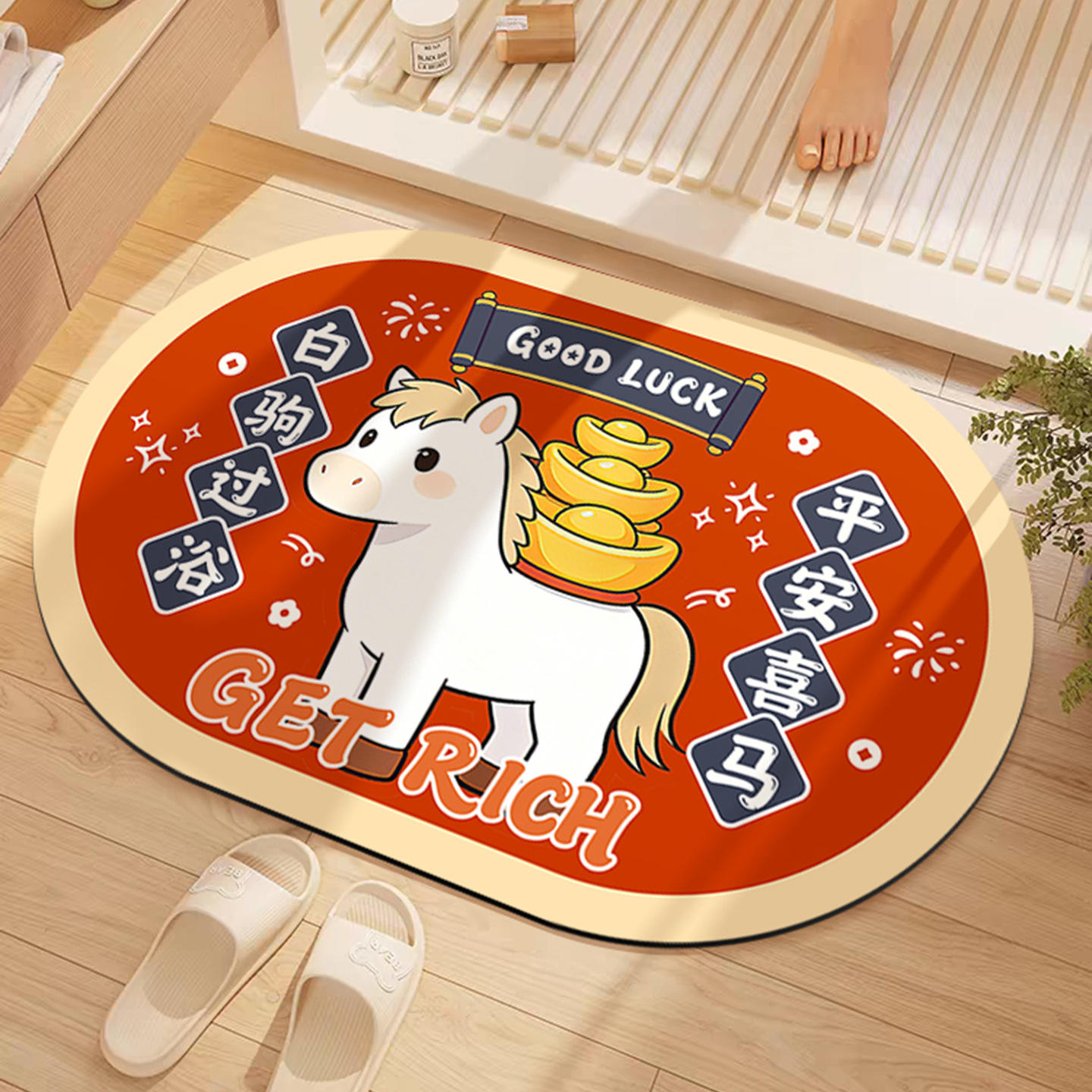 ม้าขาวเดินผ่านอ่างอาบน้ำ - รูปทรงวงรี