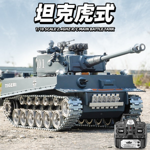 Char d'assaut allemand Tiger I RC 2,4 GHz 1/18 en métal, modèle <span class=keywords><strong>de</strong></span> véhicule <span class=keywords><strong>de</strong></span> combat avec lumières, sons, fumée et tir pour garçons - Product Image 3