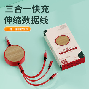 3 In 1 Retractable <b>Charging</b> <b>Cable</b> <b>Type</b> <b>C</b> Micro Usb Fast Charge Multi Phone Data Cord With Wood Base Extendable 1 2m Tpe Material - Product Image 4