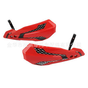 Protège-mains Zuqing 260mmx110mm noirs universels pour moto tout-terrain, accessoires de guidon, protection contre le vent - Product Image 2