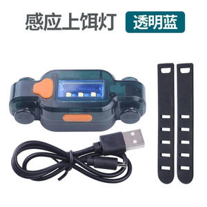 ไฟตกปลาแบบเหนี่ยวนำแสงสีขาวแบบชาร์จไฟได้สำหรับอุปกรณ์ตกปลากลางคืน - Product Image 4