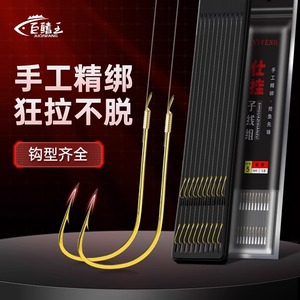 Juoqi Wang Double Hook Fishing Set Gold Sleeve Line Size 5 Barbed Hook For Carp Bottom Fishing Rivers Super Strong - Product Image 1