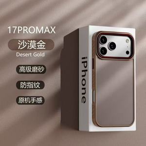 K171 la nouvelle coque de téléphone givrée à motif latéral avec texture antidérapante convient aux modèles de téléphone de la série Apple 11 12 13 14 - Product Image 5