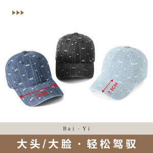 Casquette de baseball en denim unisexe en coton avec visière pour la protection solaire - Product Image 3