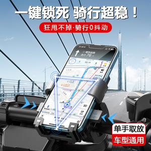 ที่ยึดโทรศัพท์โลหะแบบล็อคอัตโนมัติ หมุนได้ 360 องศา สำหรับจักรยานไฟฟ้าและมอเตอร์ไซค์ พร้อมระบบกันกระแทก - Product Image 2