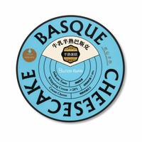 Étiquettes d'emballage alimentaire rondes personnalisées, autocollants adhésifs en rouleau, étiquettes imprimées pour boîtes à gâteaux au fromage